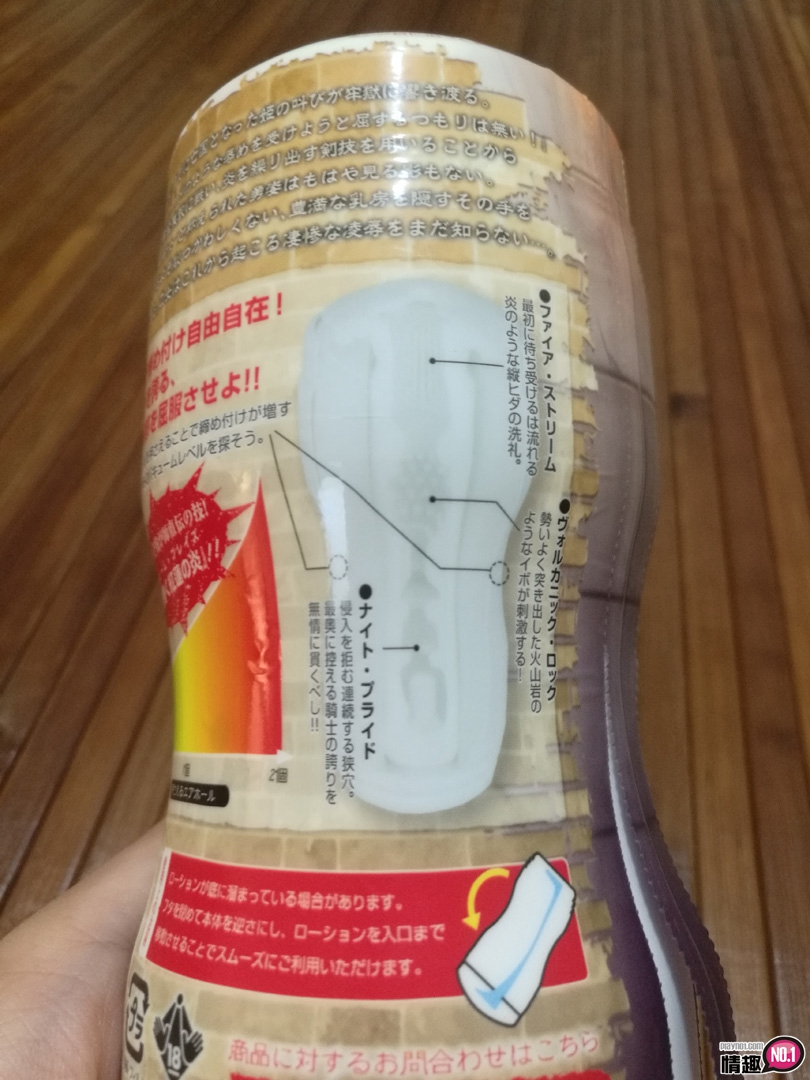 耳边似乎传来公主的娇喘。日本NPG红莲之公主骑士