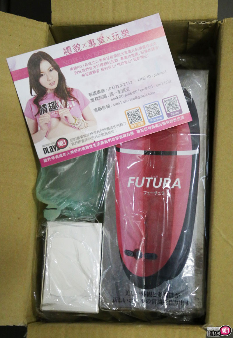 一款产品双重享受。未来FUTURA中日两国语言震动吸盘自慰杯