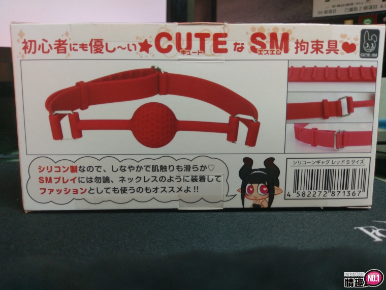 安安!我口枷系啦~瞧我体验[硅胶口球塞(S)]