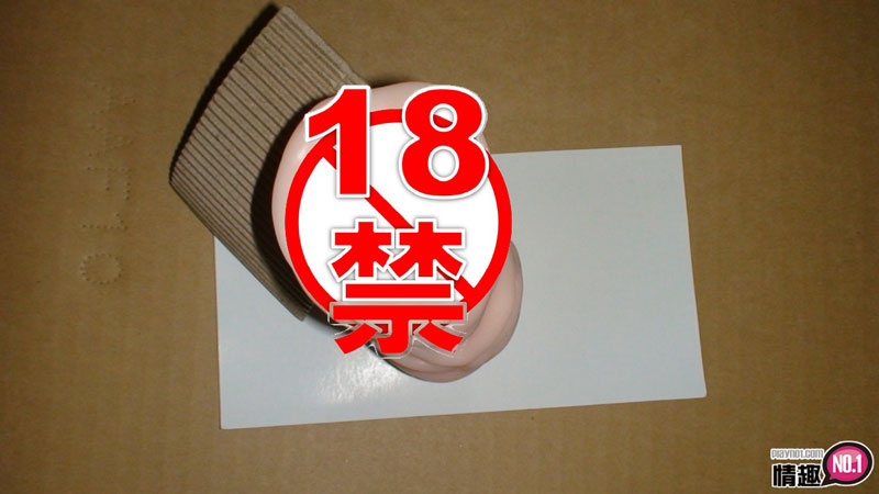 有女优舔你蛋蛋的感觉!日本KMP美咲佳奈高级加强杯