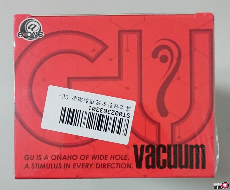 紧贴不放的透明怪物-日本A-1真空吸引全透明刺激套GU