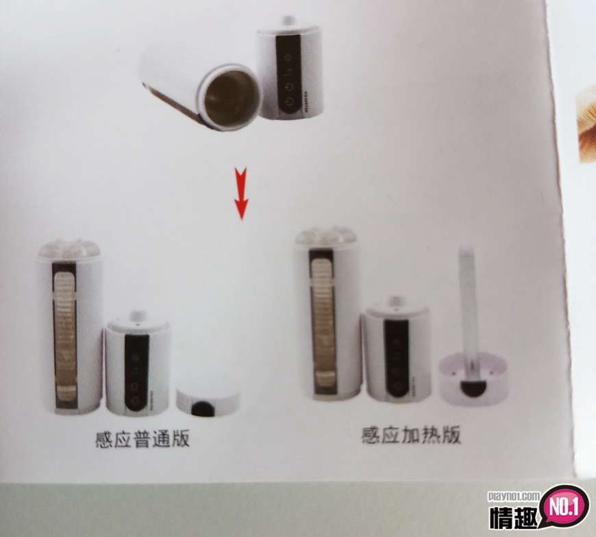 享受射后吸的快感:AIRJET吮吸杯感应发热版