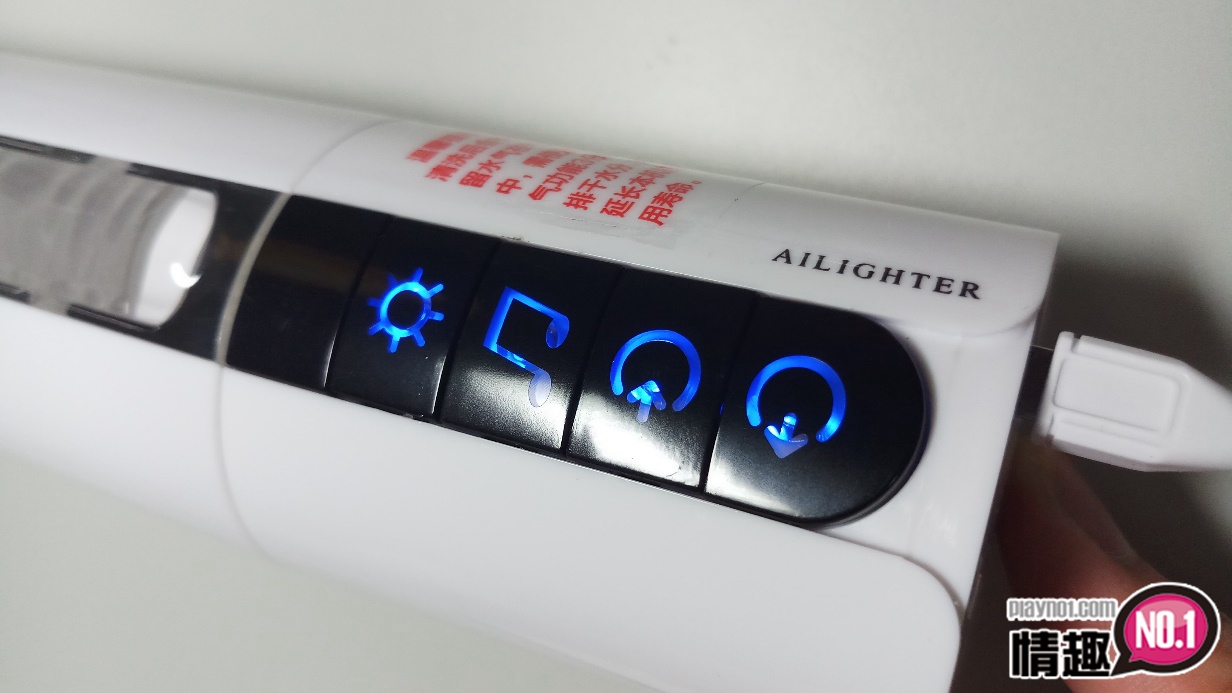 享受射后吸的快感:AIRJET吮吸杯感应发热版