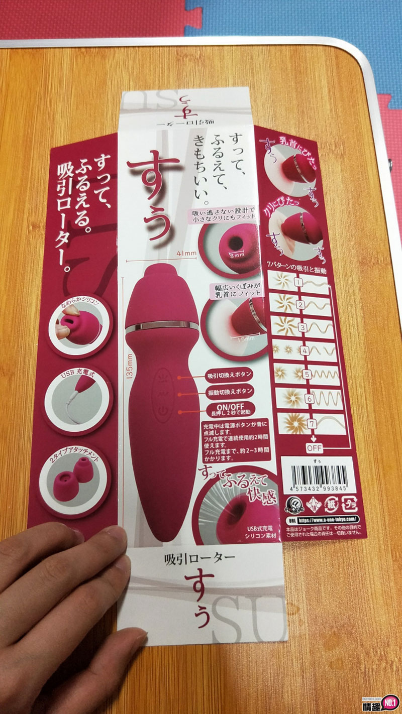 乳头&小妹妹「吸」起来。日本A-1阴户吸吮挑逗爱抚小魔杖SU;6 乳头&小妹妹「吸」起来。日本A-1阴户吸吮挑逗爱抚小魔杖SU;