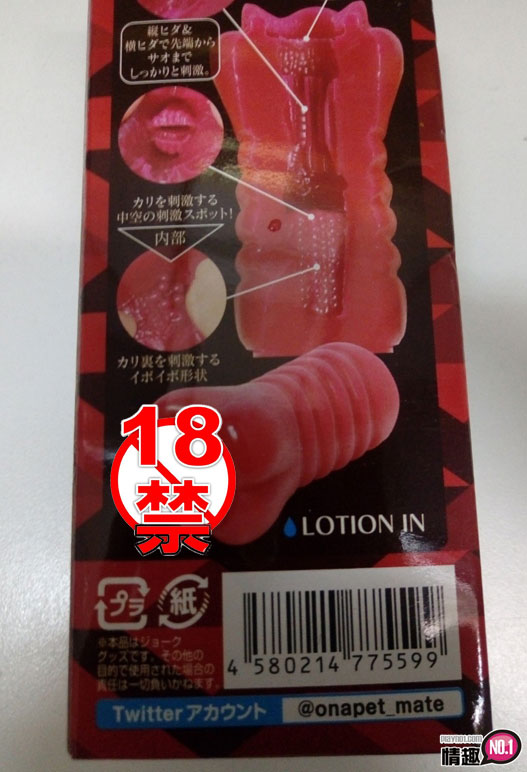 深红的诱惑自慰套赤色写真掰穴把玩，留滴白浊汁初入受不了;;