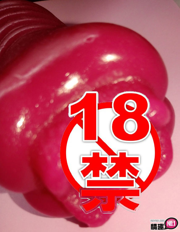 深红的诱惑自慰套赤色写真掰穴把玩，留滴白浊汁初入受不了;;