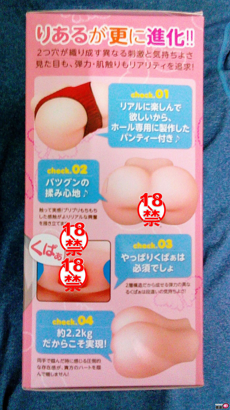 多次与她激烈碰撞后激起火花!日本EXEReal真实_天使的极美尻;