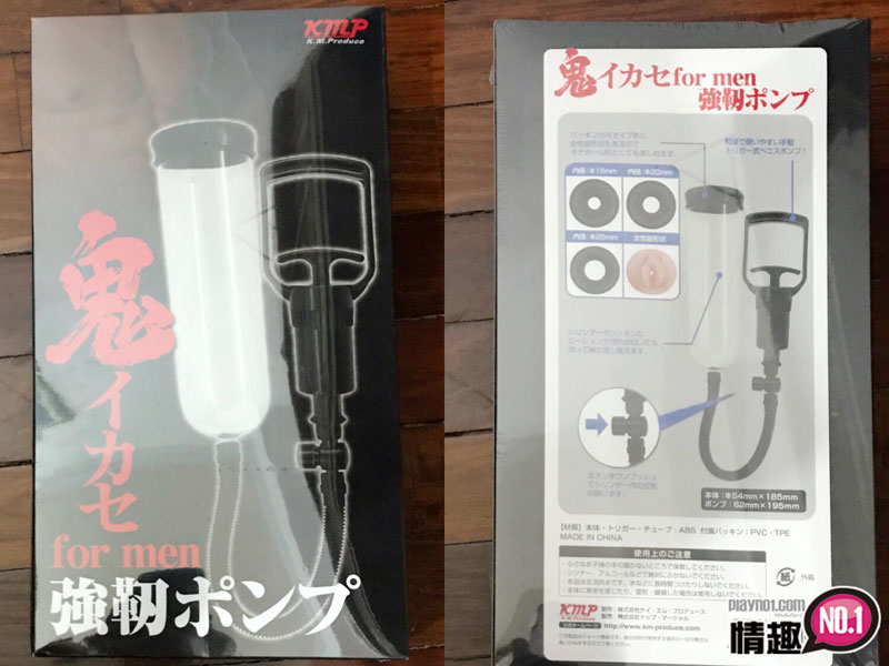 龟头，会明显地膨胀!日本KMP猛鬼高潮增大强韧泵formen