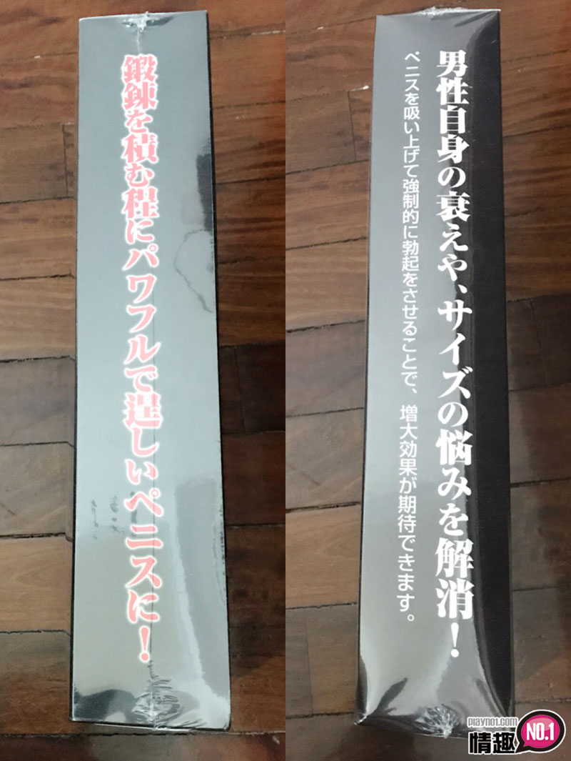 龟头，会明显地膨胀!日本KMP猛鬼高潮增大强韧泵formen