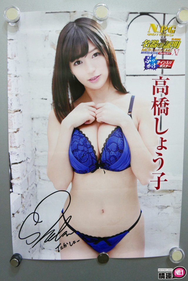 龟头都被吸红了，超级爽!日本NPG名器证明NO.11最强AV偶像高桥圣子;