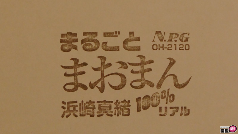 时而插老婆,时而顶滨崎。日本NPG滨崎真绪100%真实可爱小穴完全再现;1 时而插老婆,时而顶滨崎。日本NPG滨崎真绪100%真实可爱小穴完全再现;