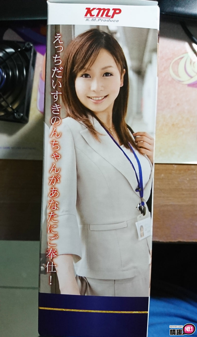 操翻清纯F奶小只马~日本KMP羽月希高级加强杯