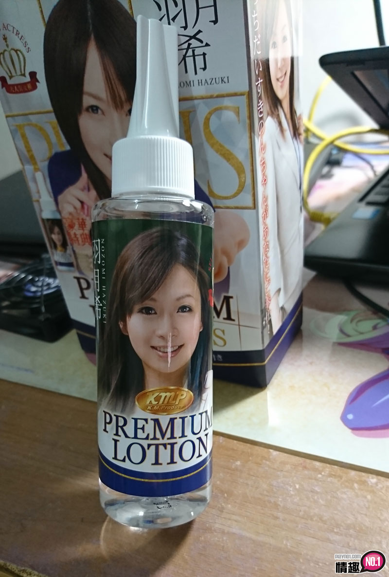 操翻清纯F奶小只马~日本KMP羽月希高级加强杯