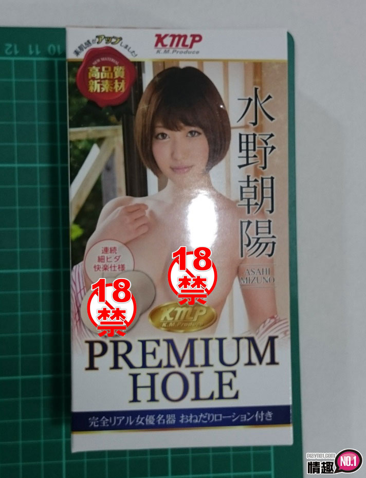 这粉嫩下体应该就是无敌榨汁机了!日本KMP巨乳美尻水野朝阳;