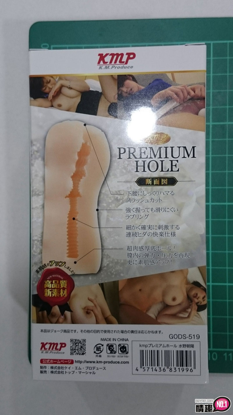 这粉嫩下体应该就是无敌榨汁机了!日本KMP巨乳美尻水野朝阳;