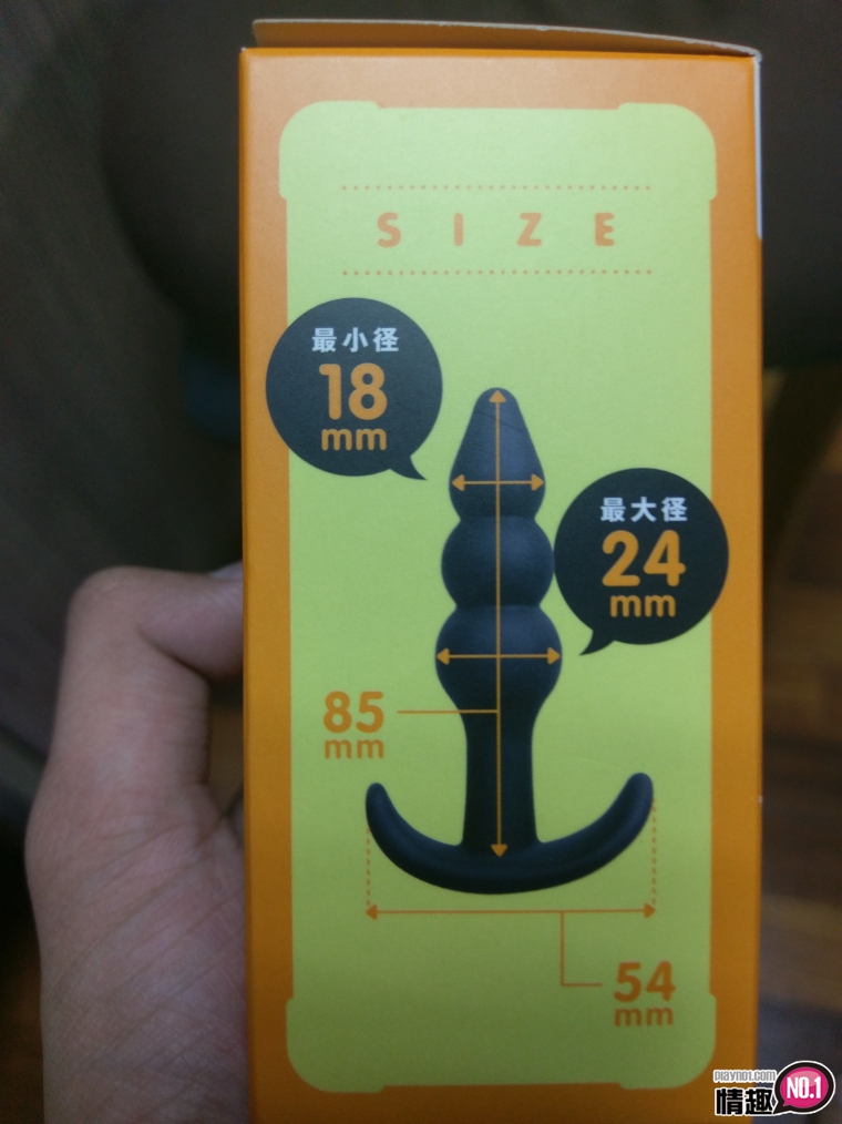 后庭刺激入门好帮手~日本EXE柔软Q弹后庭棒_三段突刺1 后庭刺激入门好帮手~日本EXE柔软Q弹后庭棒_三段突刺