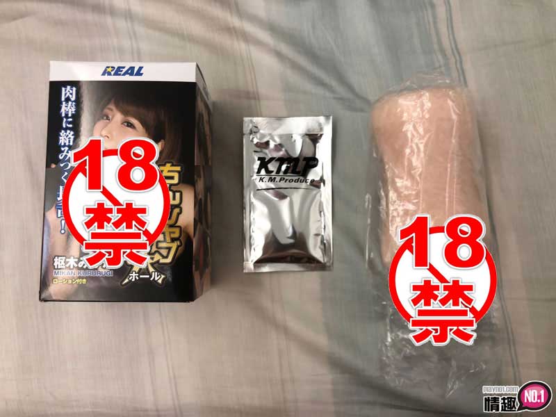 玩得时候会越吸越紧!!!日本KMP枢木美栞长舌含老二口交自慰套MINI;