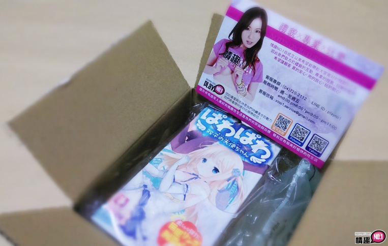 体会被天使含的感觉啊~日本EXE波哇波哇双胞胎小天使