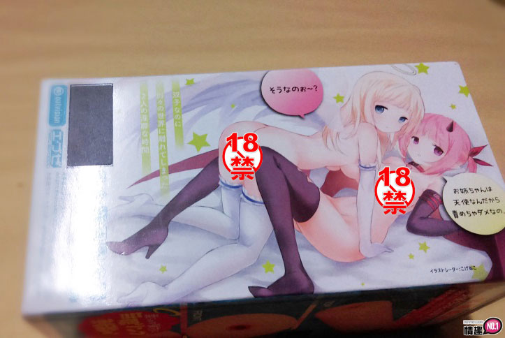 体会被天使含的感觉啊~日本EXE波哇波哇双胞胎小天使