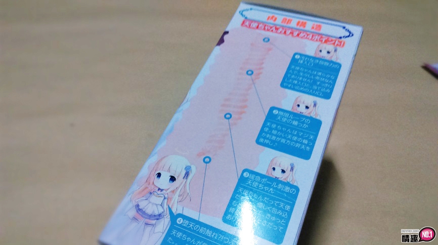 体会被天使含的感觉啊~日本EXE波哇波哇双胞胎小天使