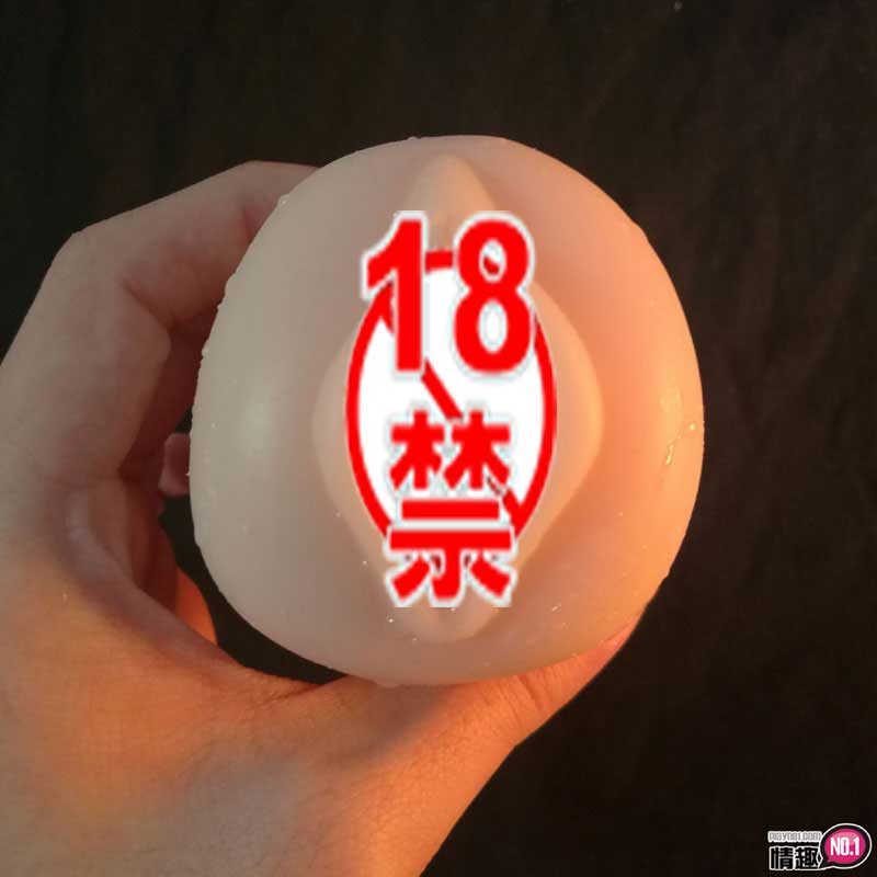 稍微动一下就让我受不了了!!日本EXE啾波啾波双胞胎小恶魔8 稍微动一下就让我受不了了!!日本EXE啾波啾波双胞胎小恶魔