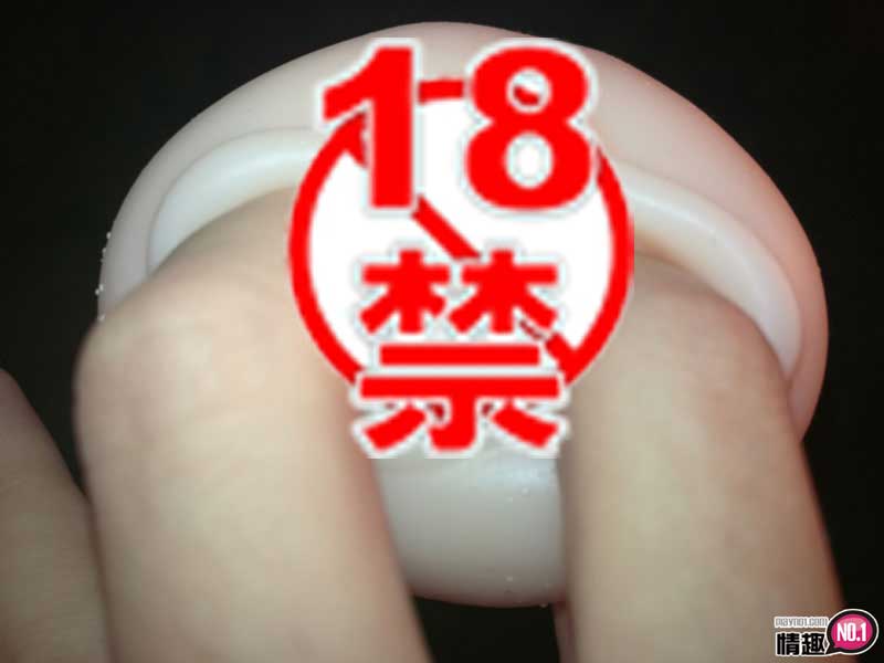 稍微动一下就让我受不了了!!日本EXE啾波啾波双胞胎小恶魔10 稍微动一下就让我受不了了!!日本EXE啾波啾波双胞胎小恶魔