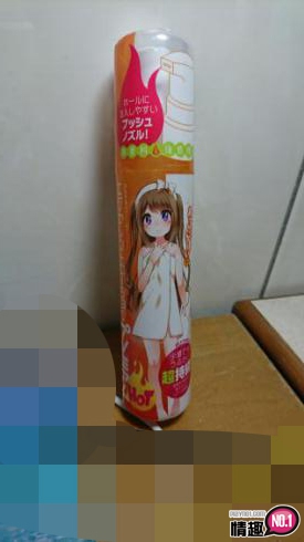 给你萝莉的温暖~日本EXE顶级喷式润滑液HOT