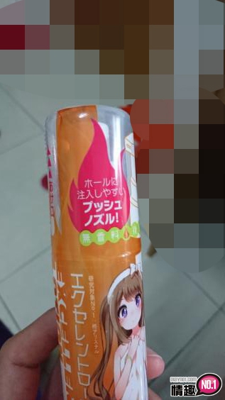 给你萝莉的温暖~日本EXE顶级喷式润滑液HOT