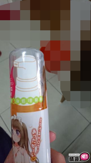 给你萝莉的温暖~日本EXE顶级喷式润滑液HOT