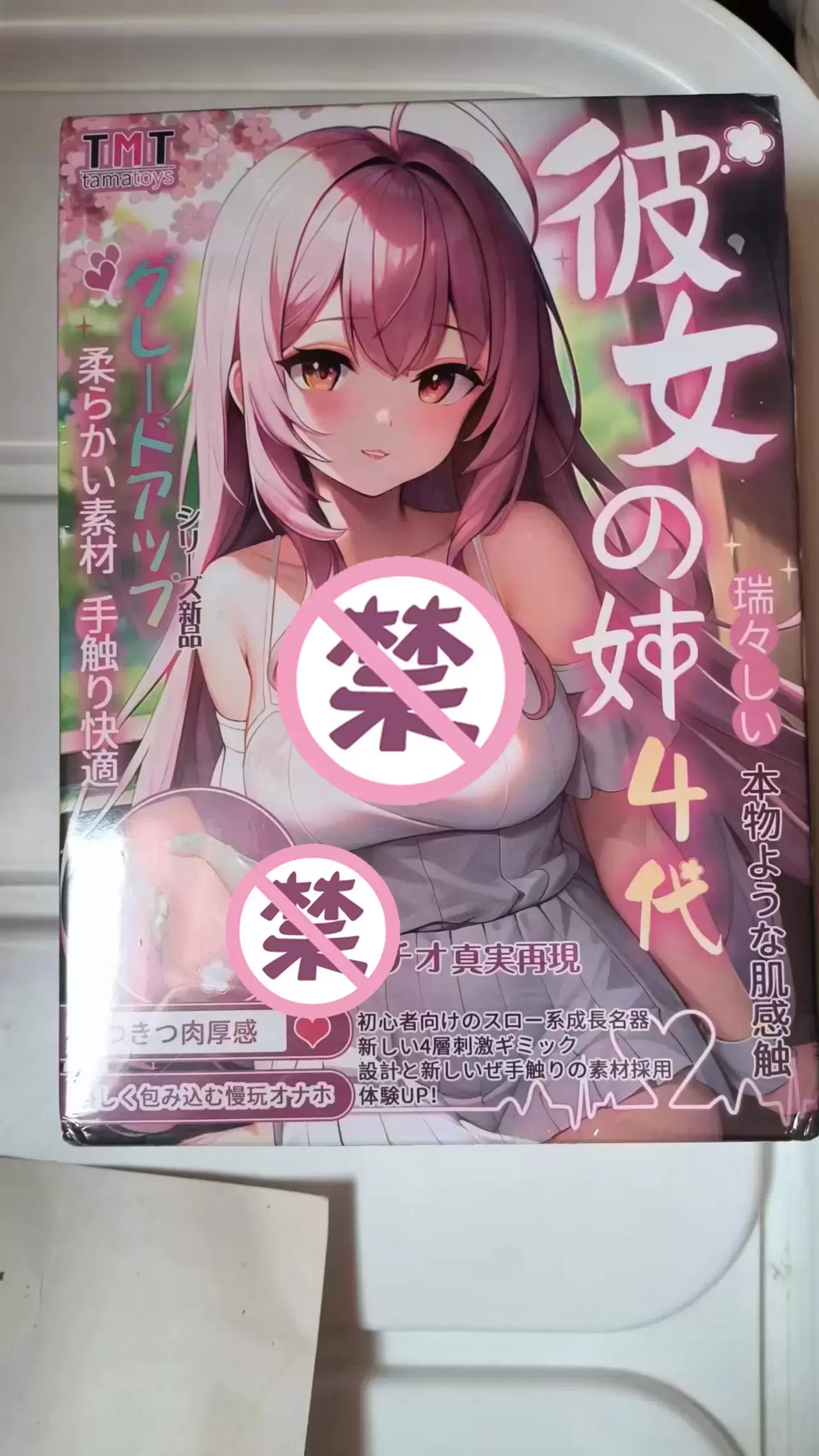 50斤半身实体娃娃开箱评测，咋有点不对劲？