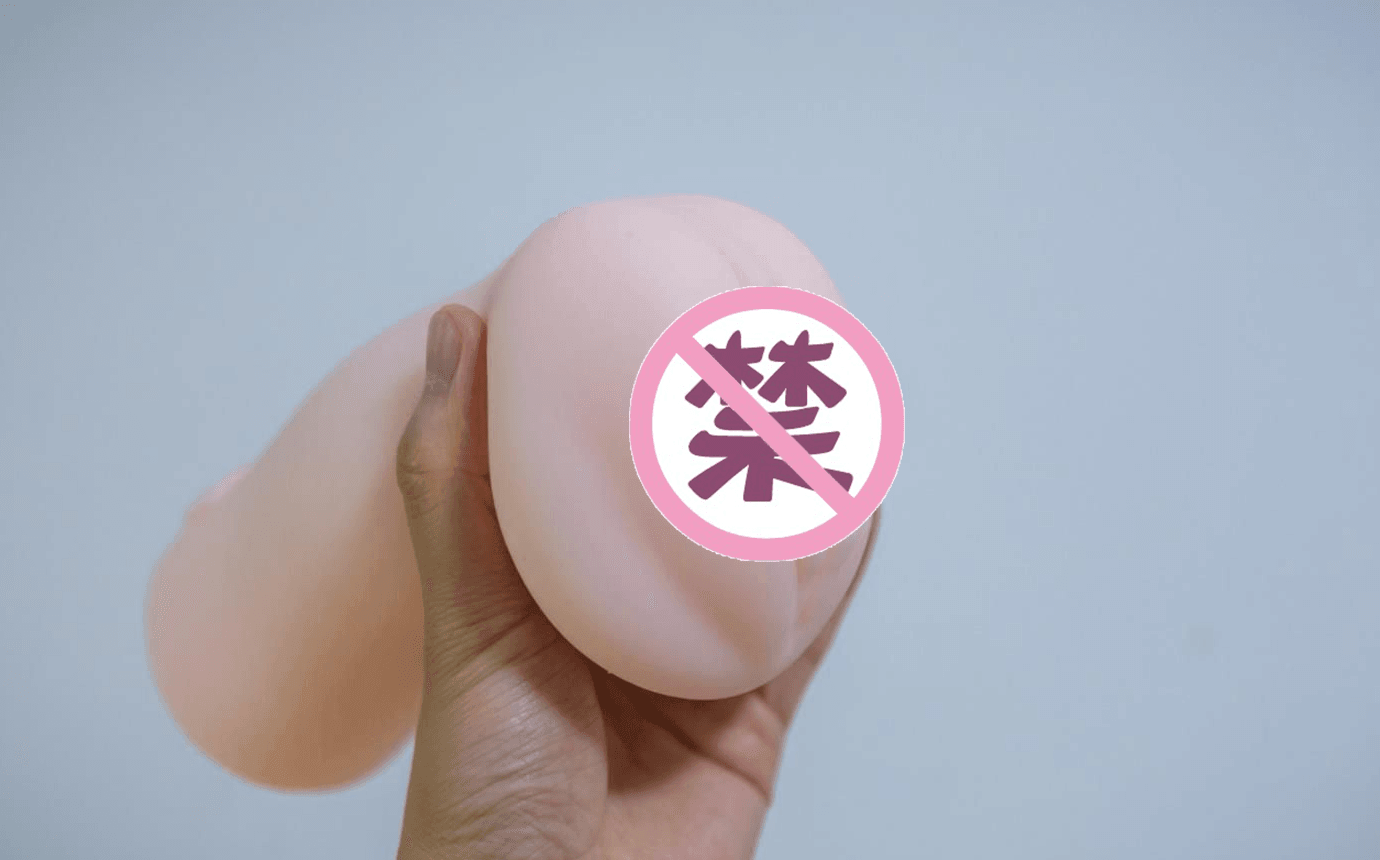 NPG003ys二代葵司 – 极致慢玩体验的飞机杯评测