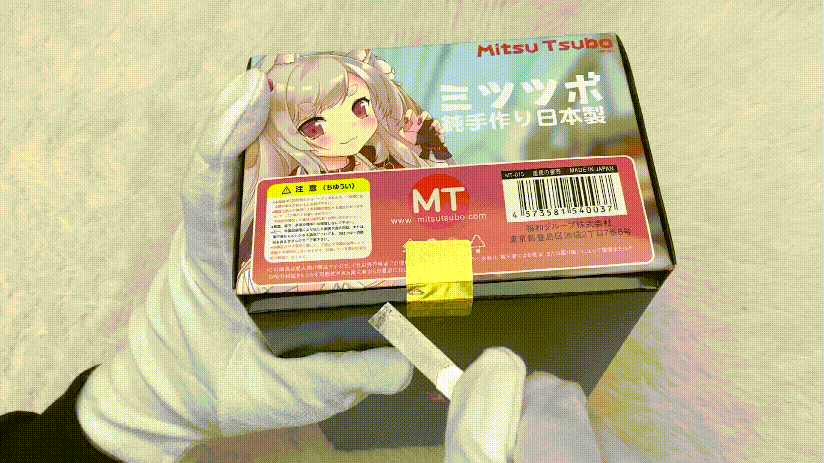 羞羞的蜜壶飞机杯名器评测 – 重磅来袭MT日本名器超慢玩神器3 羞羞的蜜壶飞机杯名器评测 – 重磅来袭MT日本名器超慢玩神器