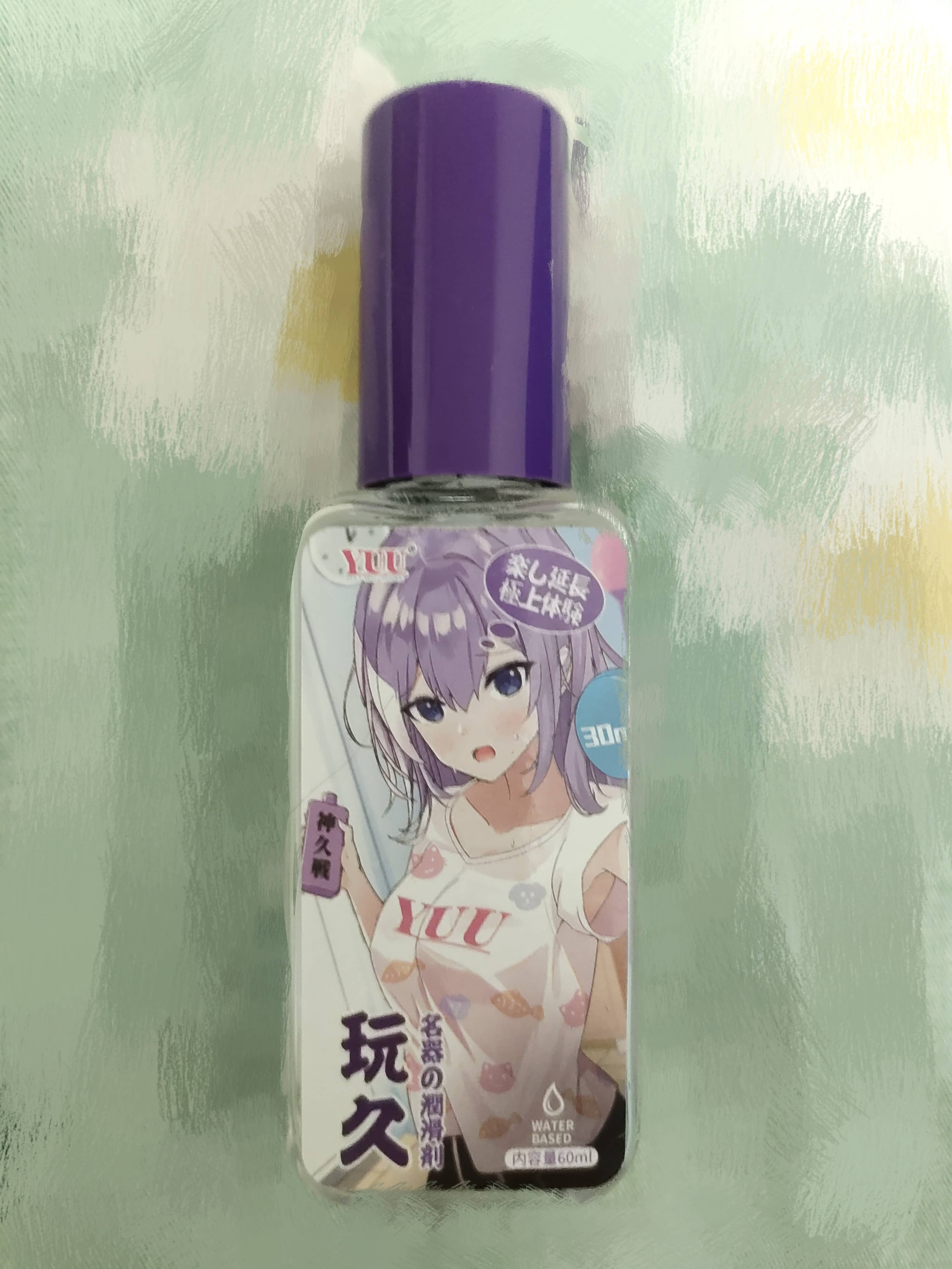 YUU玩久锻炼润滑油评测 – 真男人不做快枪手！想爽多久由你掌控