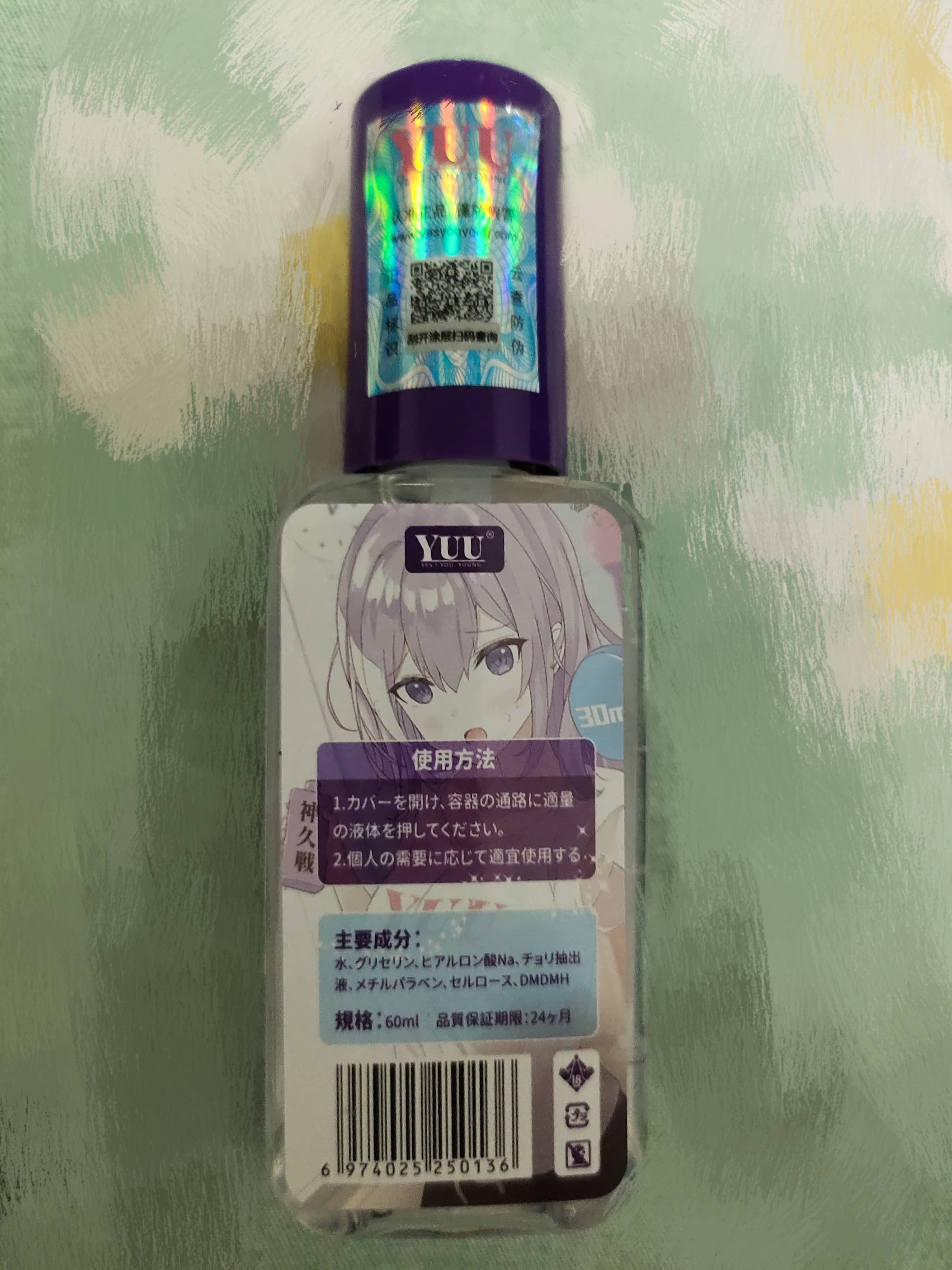 YUU玩久锻炼润滑油评测 – 真男人不做快枪手！想爽多久由你掌控