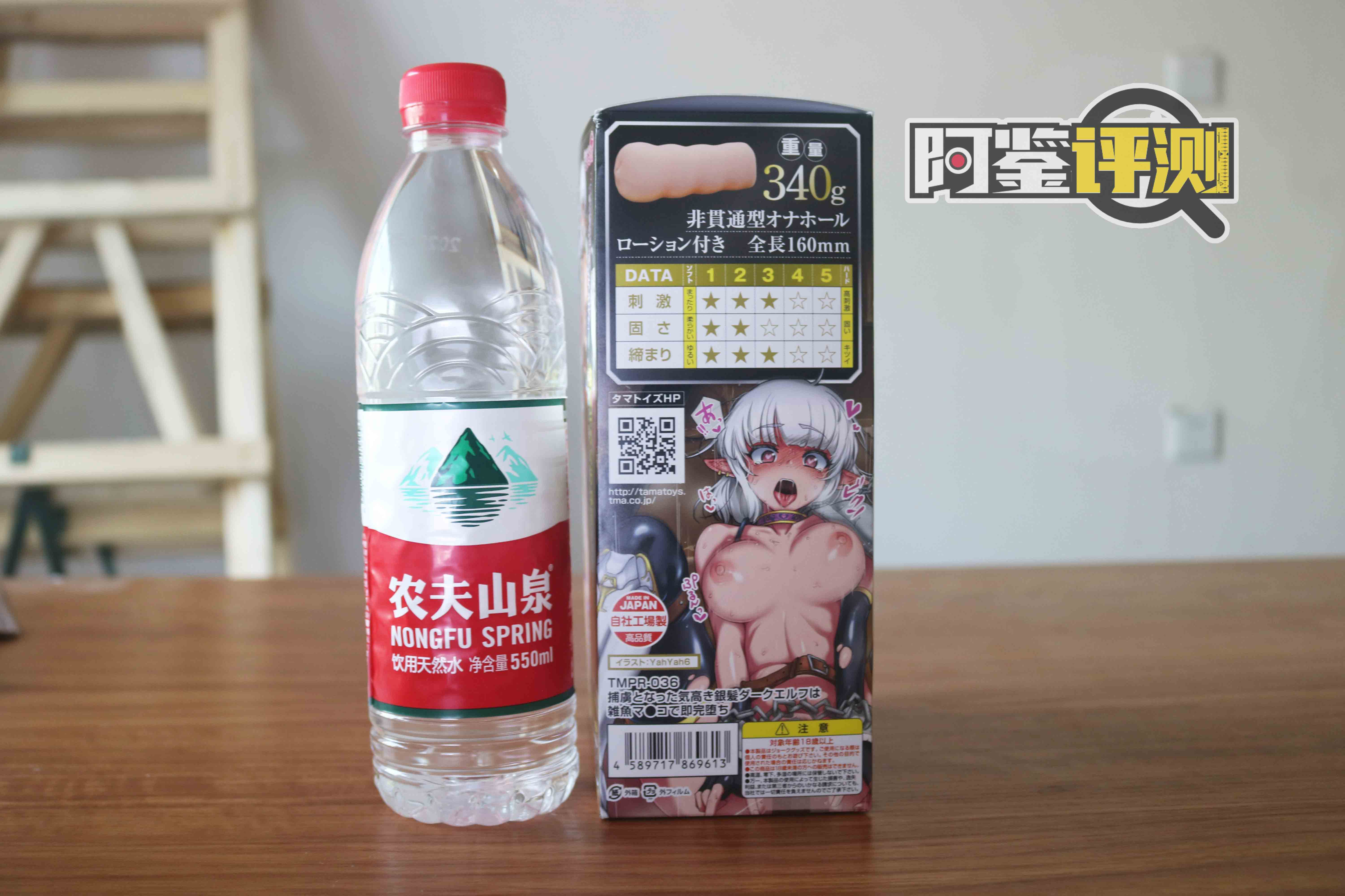 汤马托易士-“暗精灵”评测!几十年积累的飞机杯产业,“仿真”将如何发展?2 汤马托易士-“暗精灵”评测!几十年积累的飞机杯产业,“仿真”将如何发展?