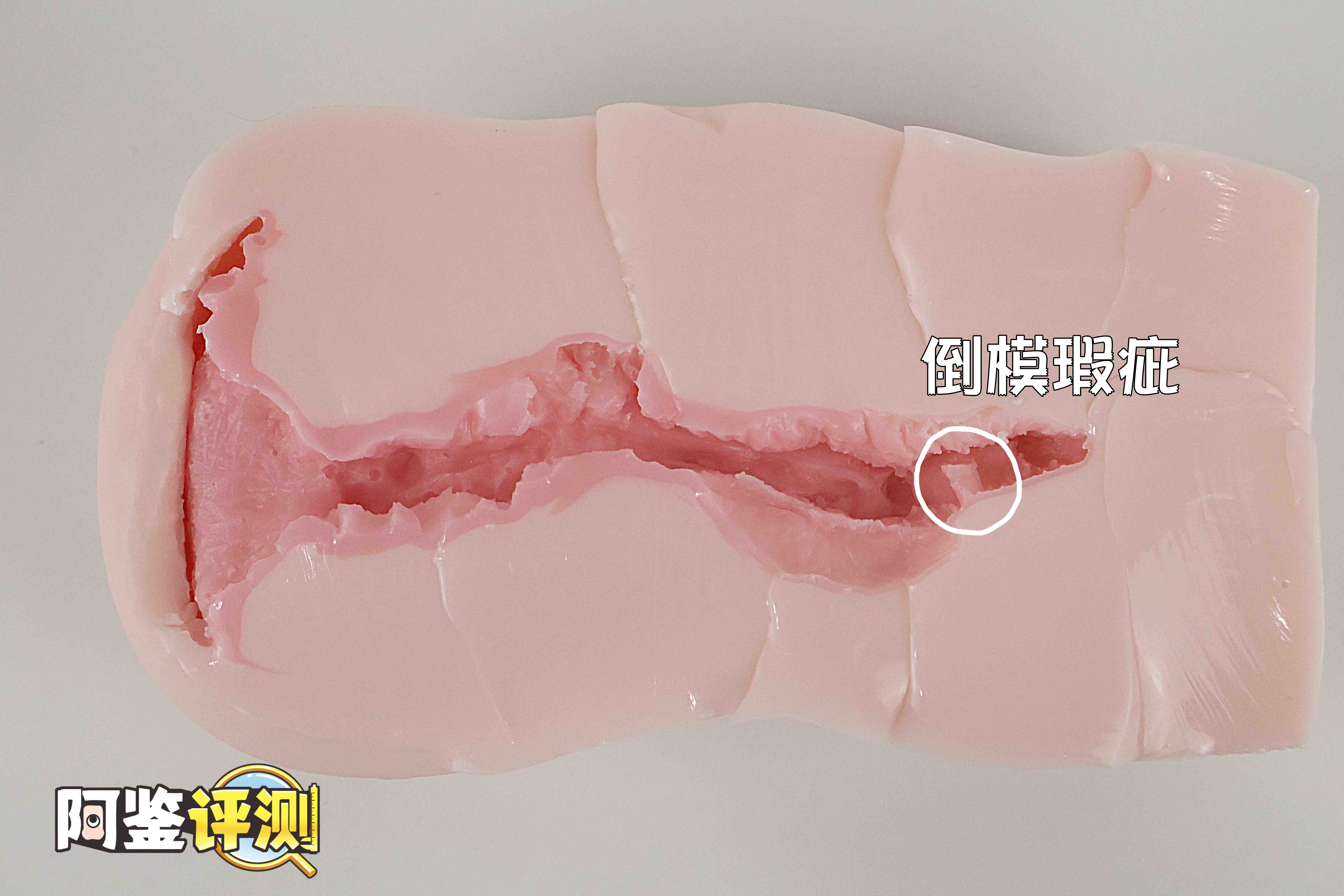 魔眼—“乙女耻肉”,萝莉少女的羞耻小秘密,外观猎奇的弹性通道!25 魔眼—“乙女耻肉”,萝莉少女的羞耻小秘密,外观猎奇的弹性通道!