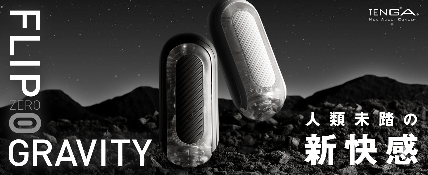 2023年夏（4-6月）-飞机杯，倒模综合排名推荐！省流型测评汇报~