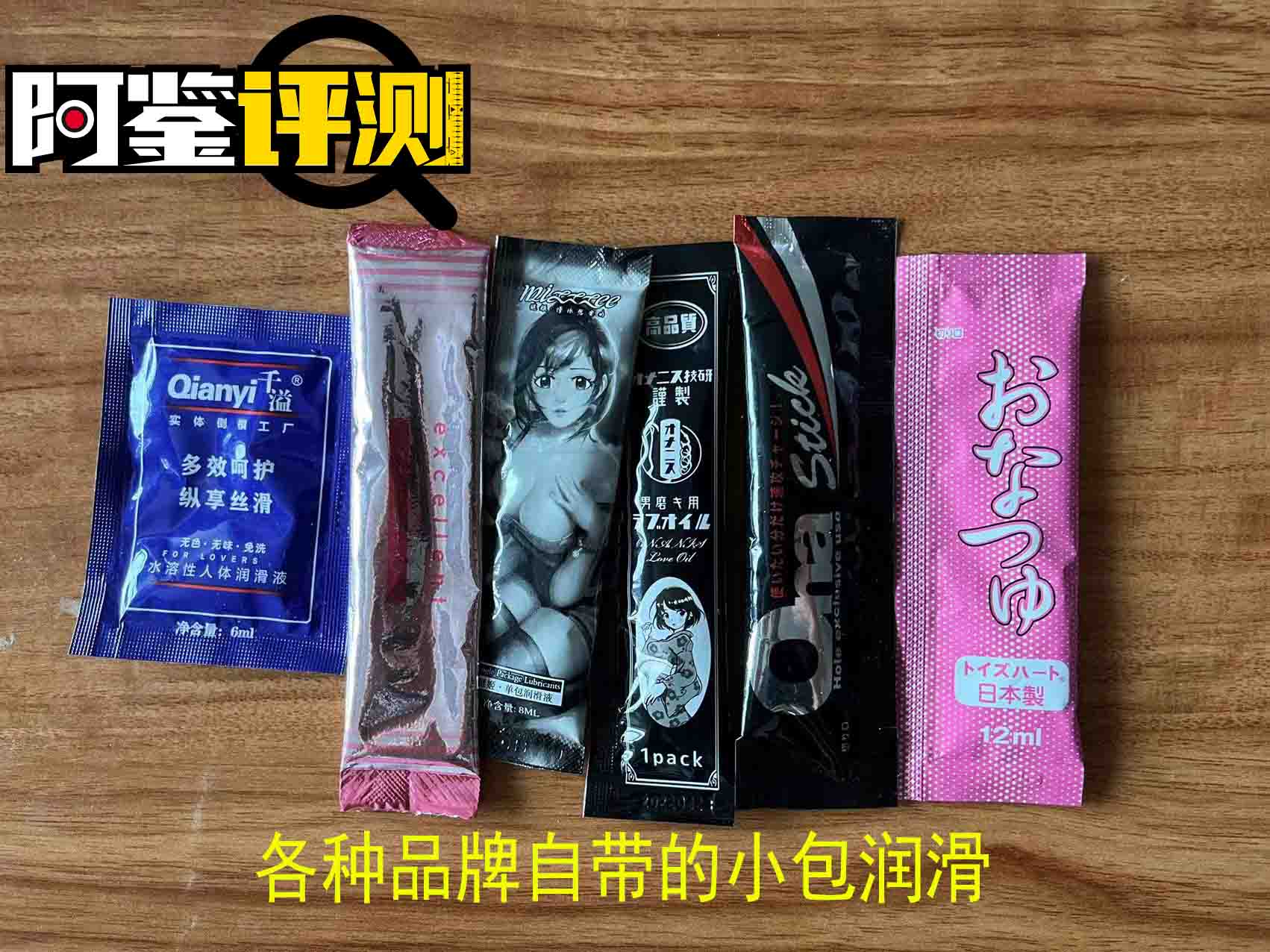 飞机杯到手之后的问题大解答,清洗保养,从入门到入土都能用的知识,一文搞定5 飞机杯到手之后的问题大解答,清洗保养,从入门到入土都能用的知识,一文搞定