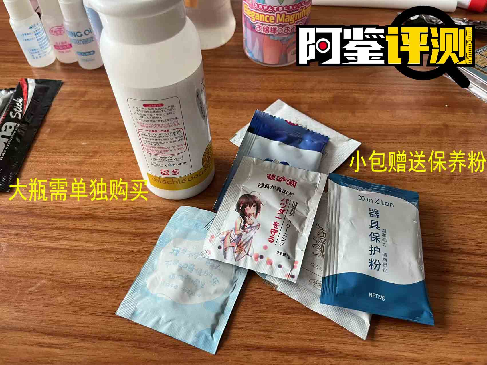 飞机杯到手之后的问题大解答,清洗保养,从入门到入土都能用的知识,一文搞定6 飞机杯到手之后的问题大解答,清洗保养,从入门到入土都能用的知识,一文搞定