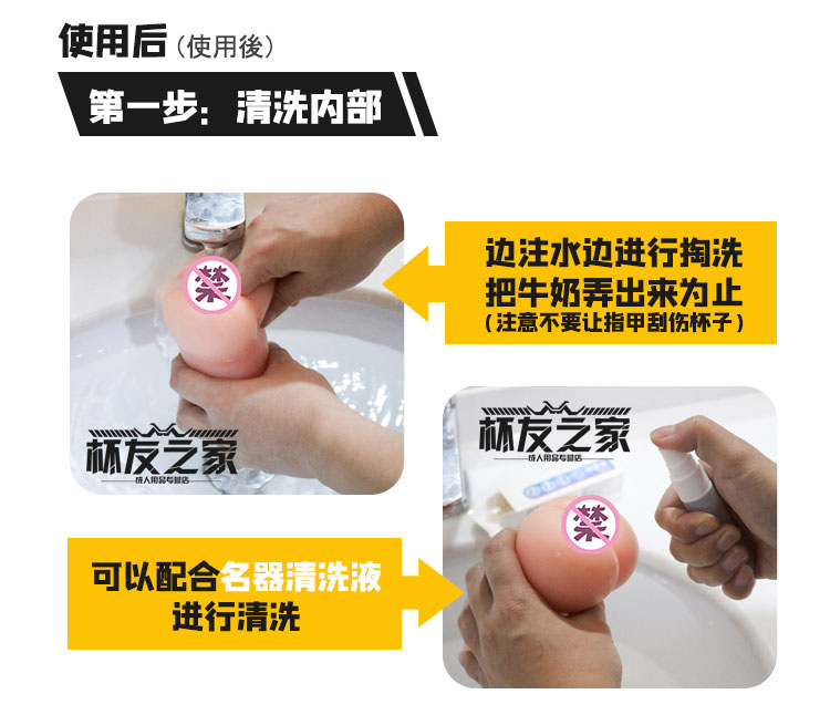 飞机杯到手之后的问题大解答,清洗保养,从入门到入土都能用的知识,一文搞定19 飞机杯到手之后的问题大解答,清洗保养,从入门到入土都能用的知识,一文搞定
