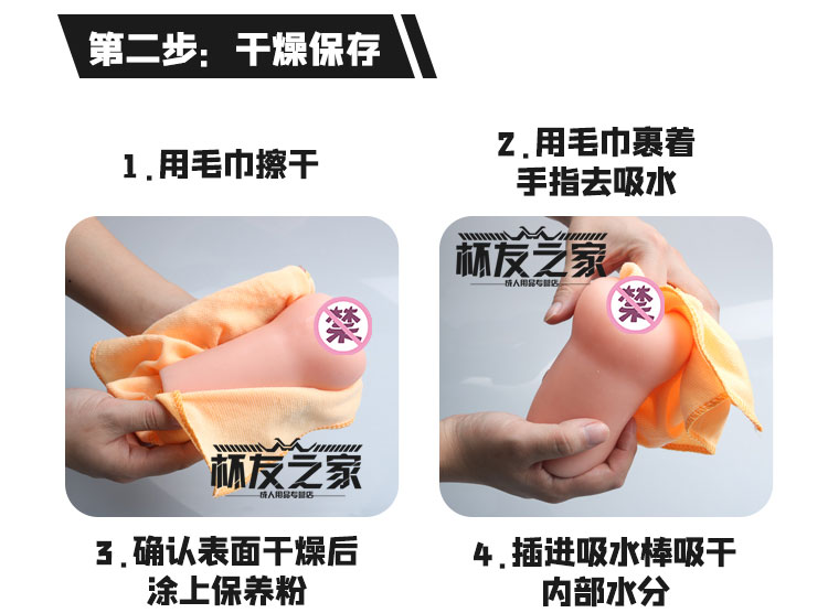 飞机杯到手之后的问题大解答,清洗保养,从入门到入土都能用的知识,一文搞定20 飞机杯到手之后的问题大解答,清洗保养,从入门到入土都能用的知识,一文搞定