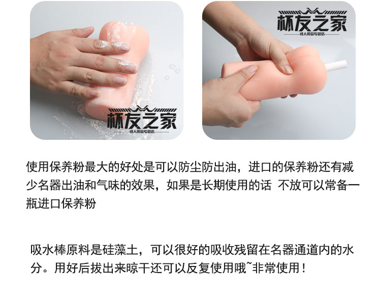 飞机杯到手之后的问题大解答,清洗保养,从入门到入土都能用的知识,一文搞定21 飞机杯到手之后的问题大解答,清洗保养,从入门到入土都能用的知识,一文搞定
