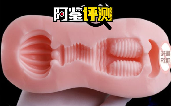 飞机杯到手之后的问题大解答,清洗保养,从入门到入土都能用的知识,一文搞定23 飞机杯到手之后的问题大解答,清洗保养,从入门到入土都能用的知识,一文搞定
