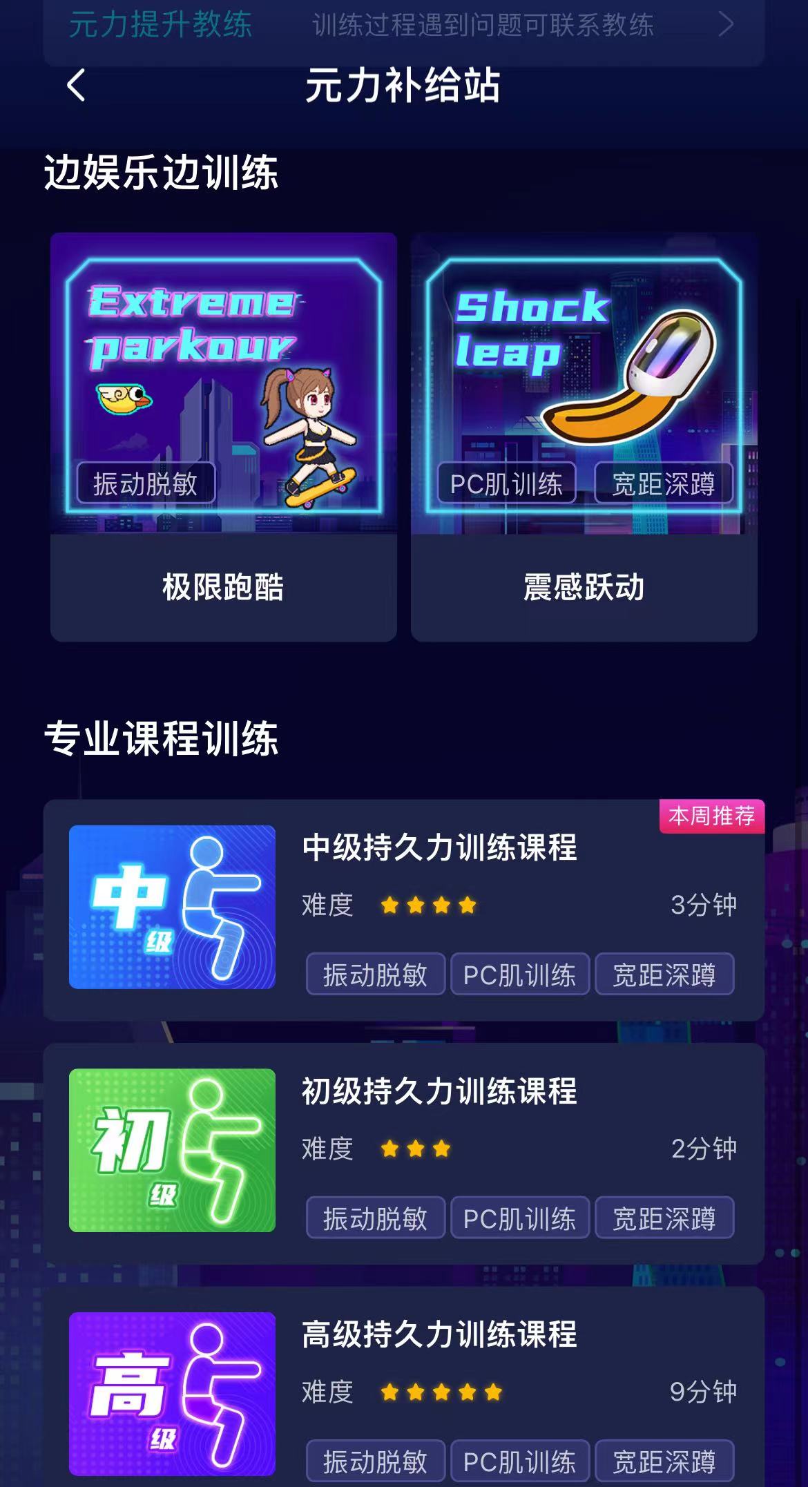 网易春风——“岩石锻炼器”评测!真的有人会用这个做延时锻炼吗?14 网易春风——“岩石锻炼器”评测!真的有人会用这个做延时锻炼吗?