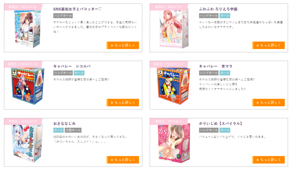 lovefactor御神子评测（新手五星推荐）驱散内心淫魔的纯良巫女