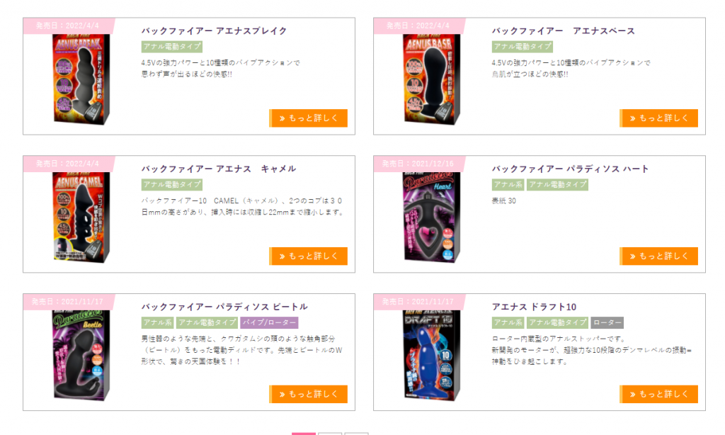 lovefactor御神子评测（新手五星推荐）驱散内心淫魔的纯良巫女