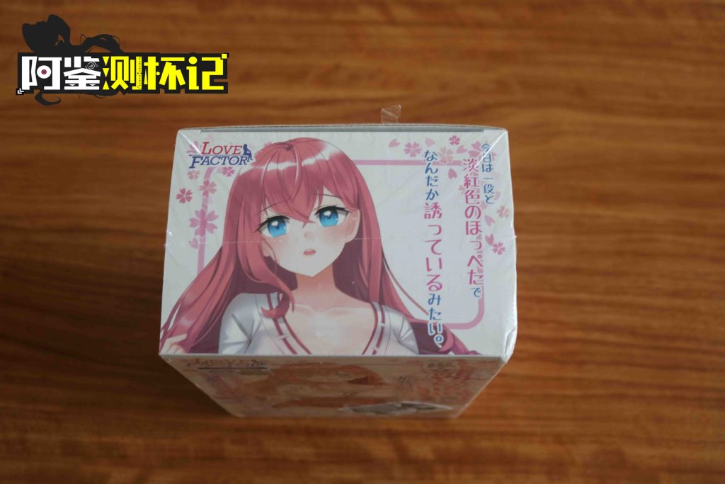 lovefactor御神子评测（新手五星推荐）驱散内心淫魔的纯良巫女