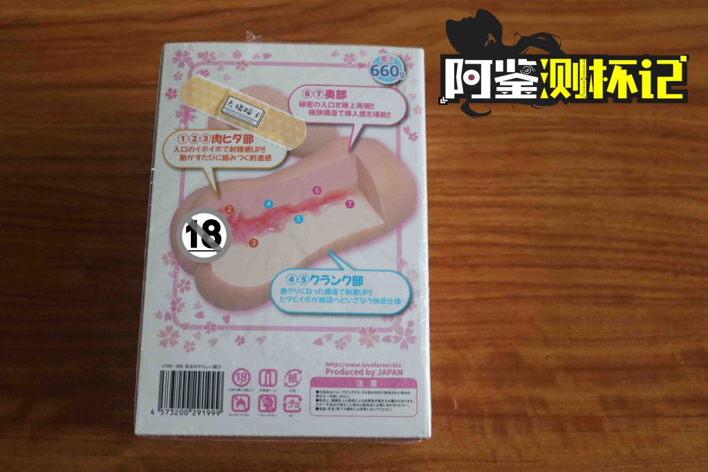 lovefactor御神子评测（新手五星推荐）驱散内心淫魔的纯良巫女