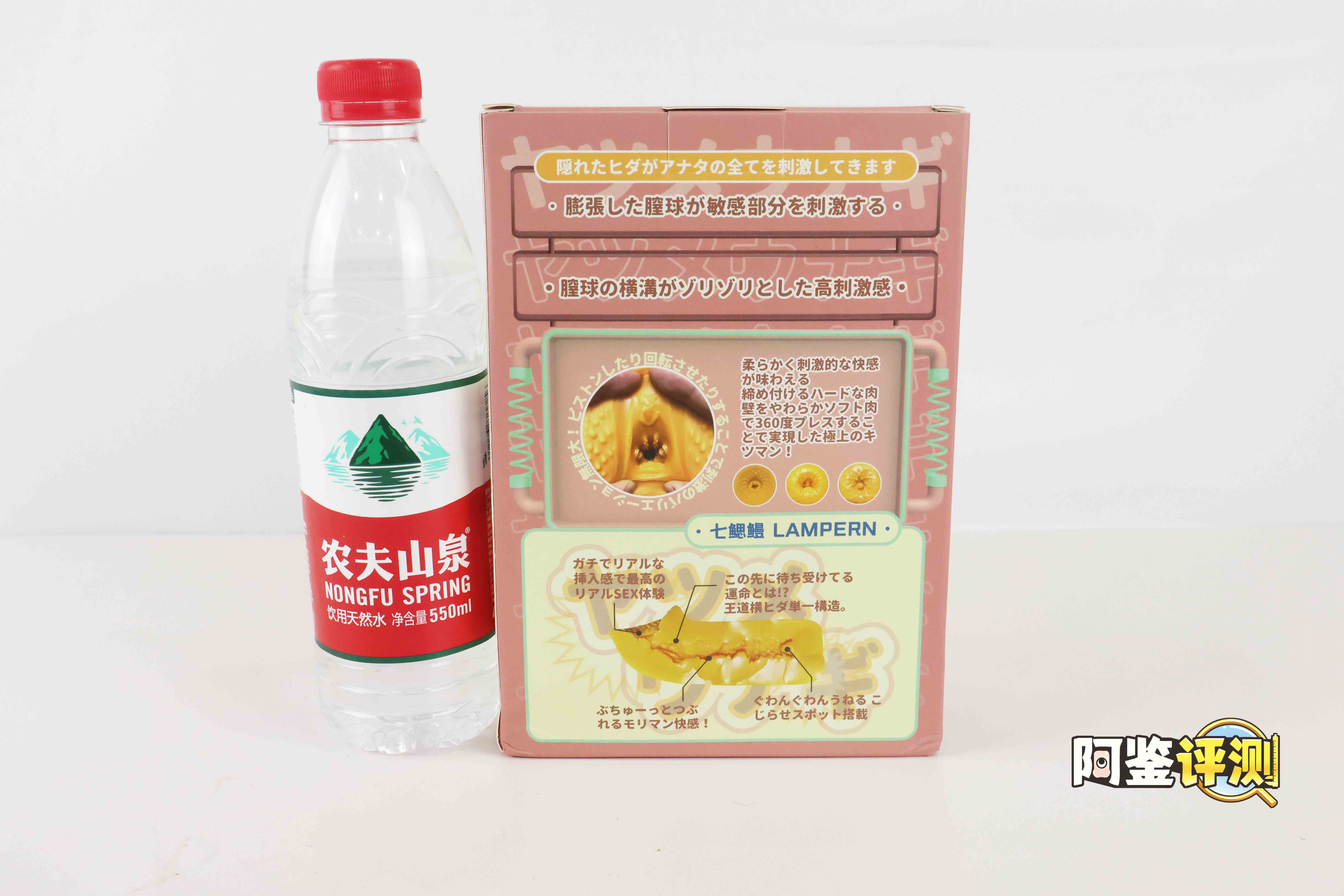 大魔王—“七鳃鳗”评测!猎奇外观的夹吸软感,海洋生物的温柔包合!1 大魔王—“七鳃鳗”评测!猎奇外观的夹吸软感,海洋生物的温柔包合!