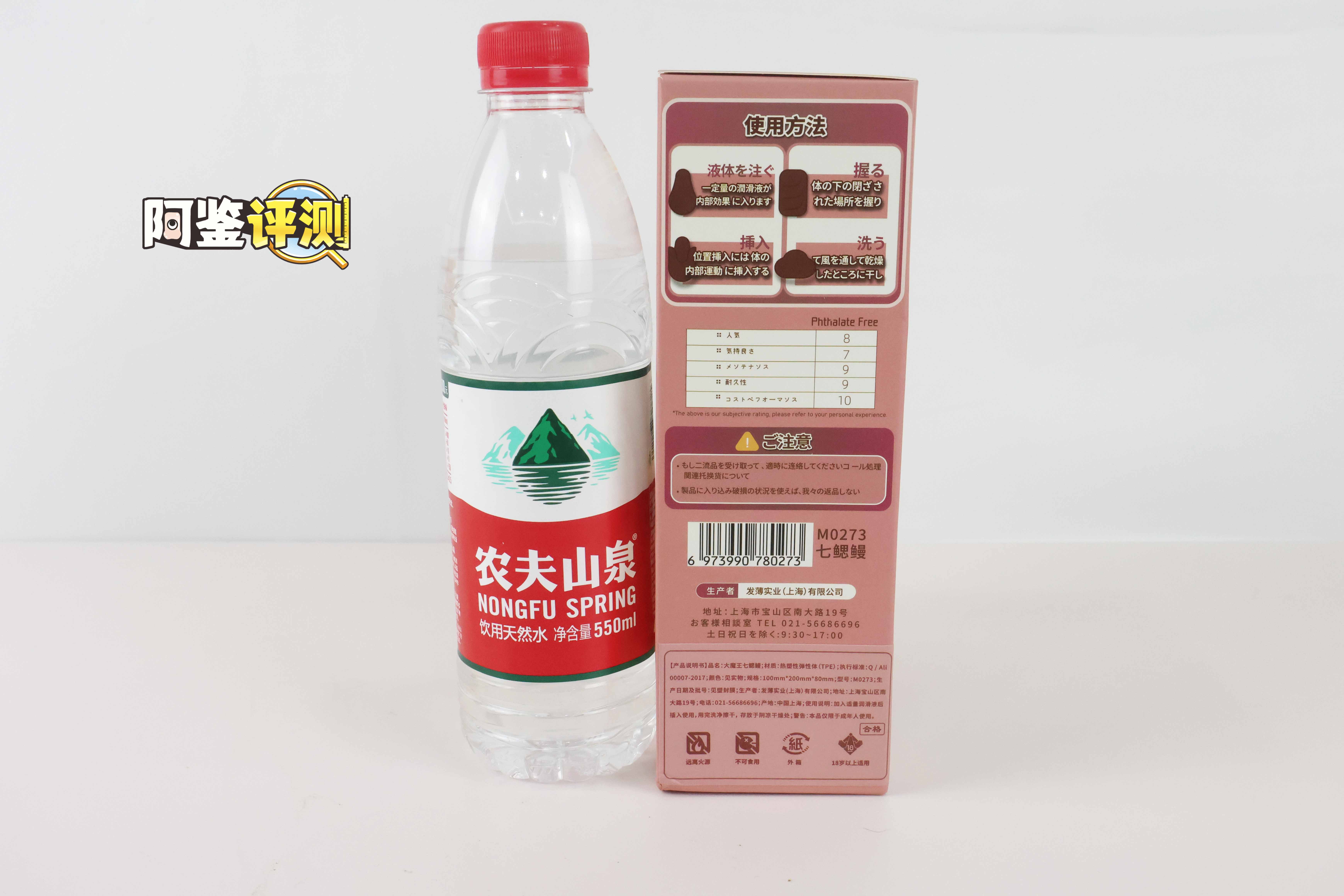 大魔王—“七鳃鳗”评测!猎奇外观的夹吸软感,海洋生物的温柔包合!2 大魔王—“七鳃鳗”评测!猎奇外观的夹吸软感,海洋生物的温柔包合!
